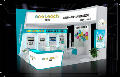 一德科技智慧班牌 推動教育變革落地的教育科技軟件產(chǎn)品研發(fā)