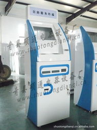 青縣碩通電器設(shè)備廠其他金融專(zhuān)用設(shè)備產(chǎn)品及印刷品印制服務(wù)