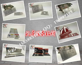 專業(yè)標(biāo)牌印制服務(wù) 價格、廠家與批發(fā)選擇指南