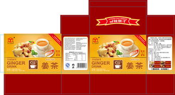 上海特產(chǎn)紅糖姜茶包裝盒高清AI設(shè)計模板與素材全解析